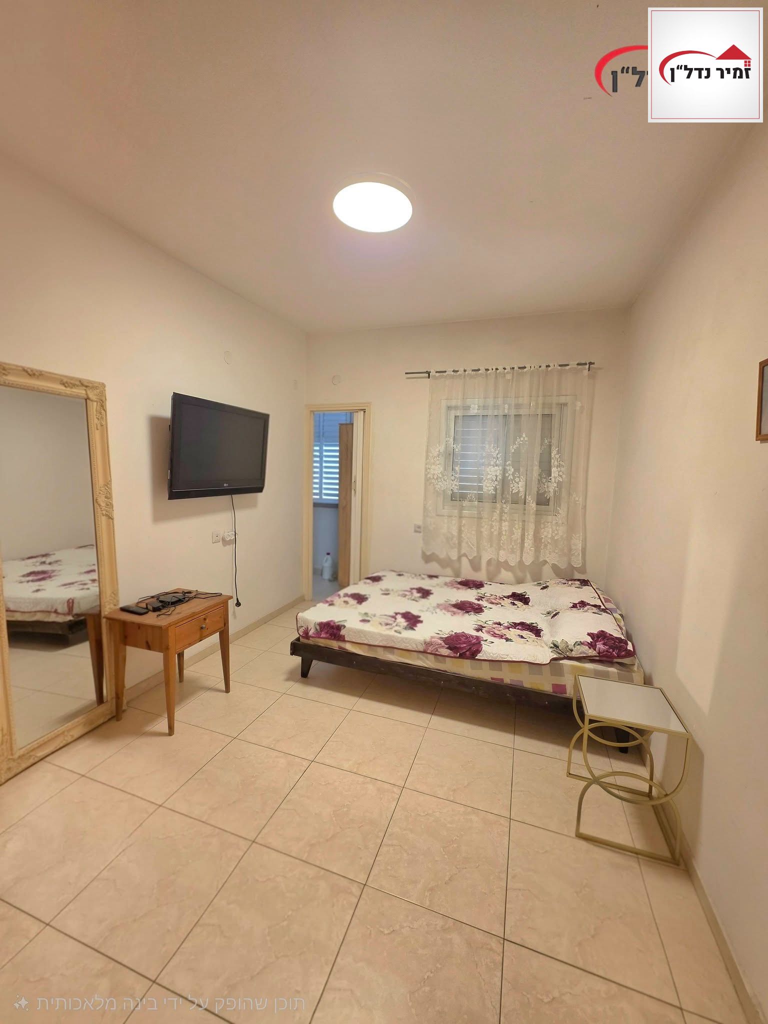 מהסמארטפון שלי